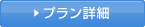 Atom 詳細